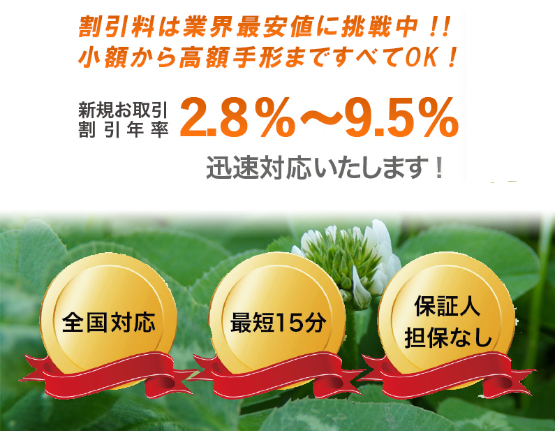 平成11年創業以来の経験を生かし全国のお客様のお役に立てる会社を目指しております。