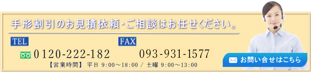 お問合い合せ